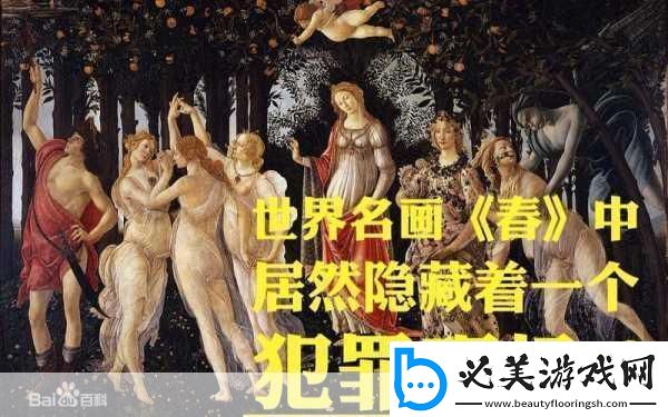 696969大但人文艺术主题：1.＂探索696969：人文艺术中的现代交响！