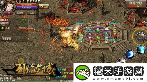 烈焰龙城平民天堂