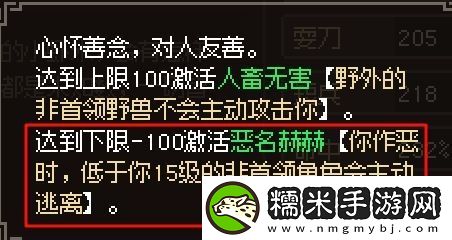 大侠立志传新手开局怎么玩