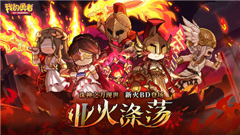 《命运2：终焉之形》将对19件异域护甲进行重做——带来全新玩法体验！