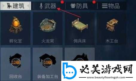 冰原守卫者