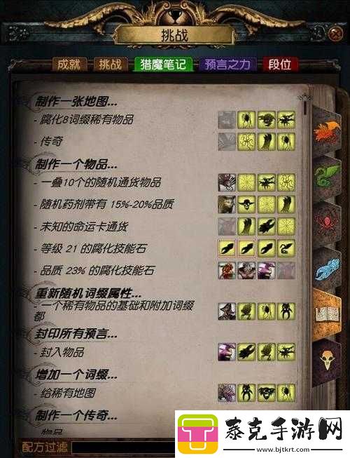魔潮汹涌：暗夜猎手速通攻略-挑战魔物侵袭3全解析！