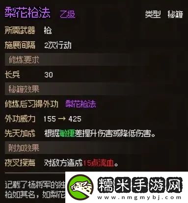 大侠立志传新手开局怎么玩