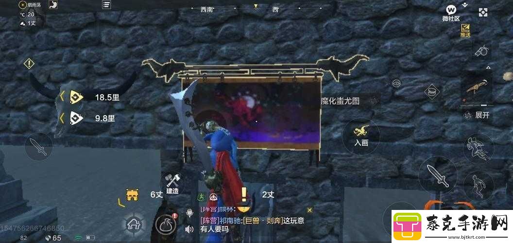 妄想山海：魔化蚩尤图获取全攻略！