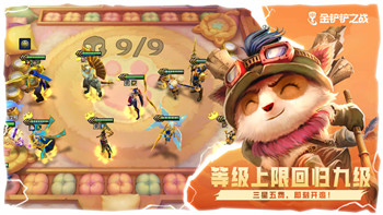 《剑与轮回》星钻获取攻略：提升资源效率，快速积累星钻！
