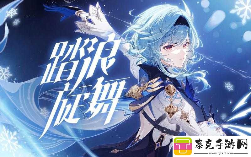 原神雷神优菈最佳配队成员选择攻略：构建高效战斗团队的关键步骤与策略解析！