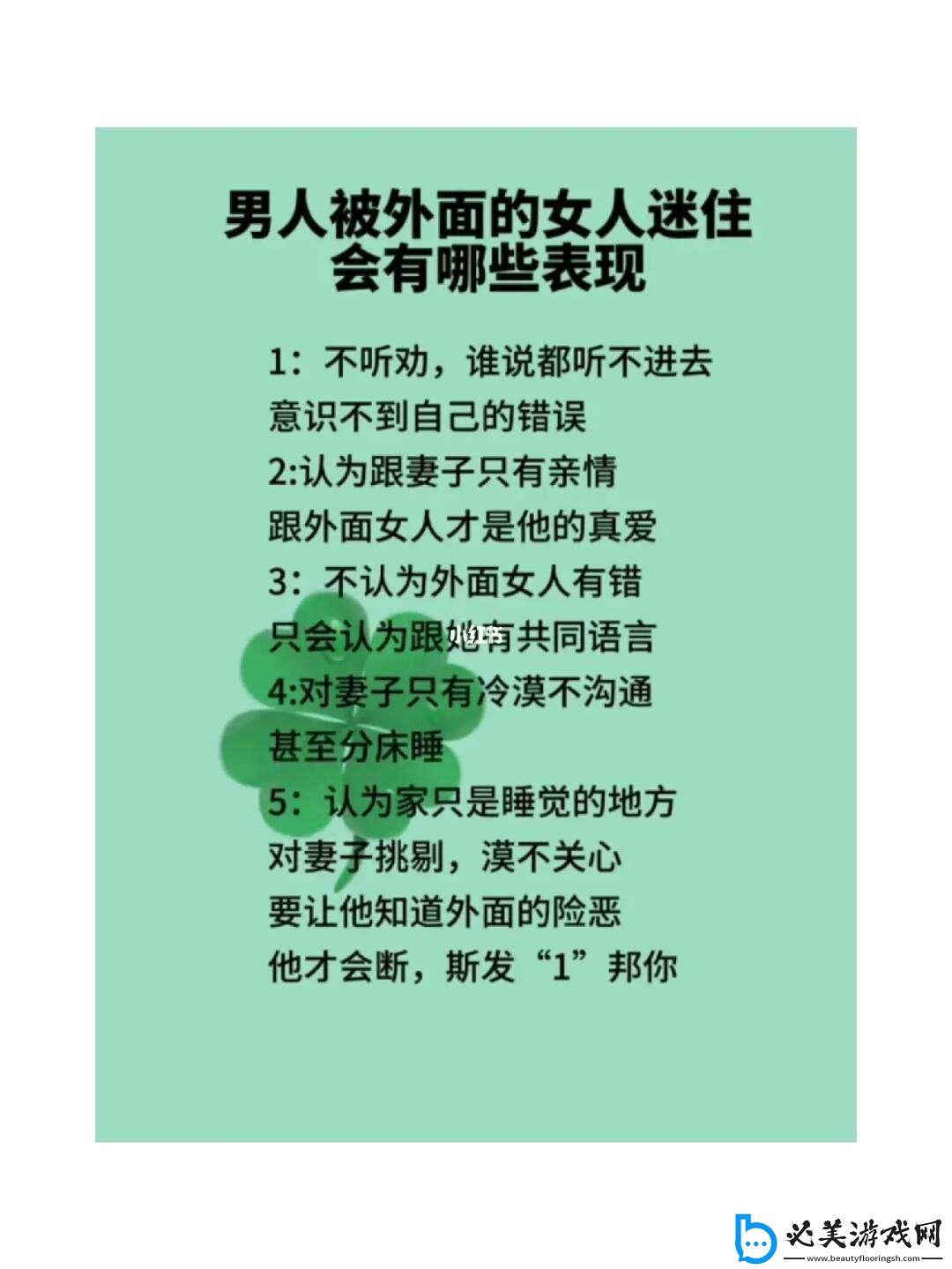 科技圈风流韵事：那些让成功男士神魂颠倒的女人们！