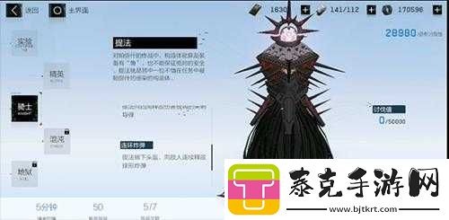 战双帕弥什据点-5-1-通关攻略：BOSS-打法思路分享！