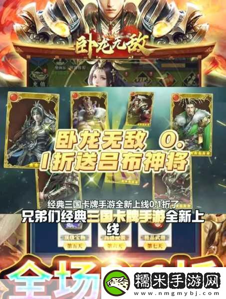 四个人换着玩的过程叫什么游戏呢要重新回归了-四人轮换乐趣无限：团体互动游戏新体验！