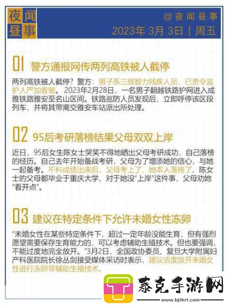 黑料门-今日黑料-最新反差2023-2023年黑料门全新曝光：反差揭秘今日热点！