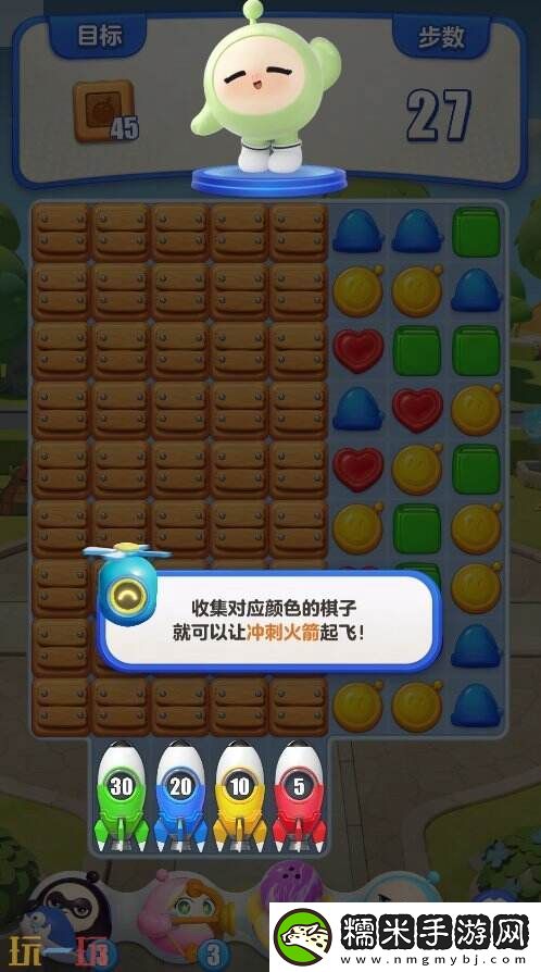 您有一份来自五小只的新委托！蛋仔滑滑委托任务玩法上新！