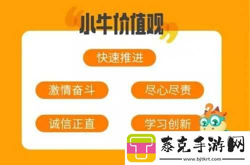 小牛互娱的成功之路：持续推出卓越产品-策略与执行双赢的秘诀！