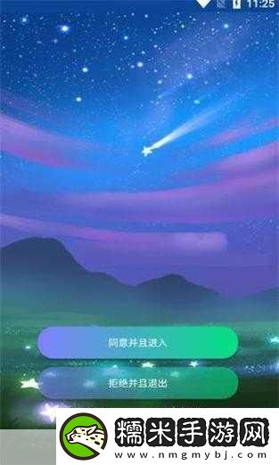 9.1免费版.apk-1.-免费版9.1：畅享全新功能的应用体验！