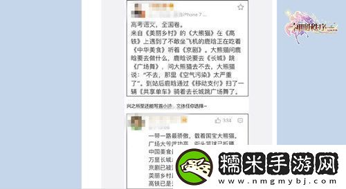 神明秩序