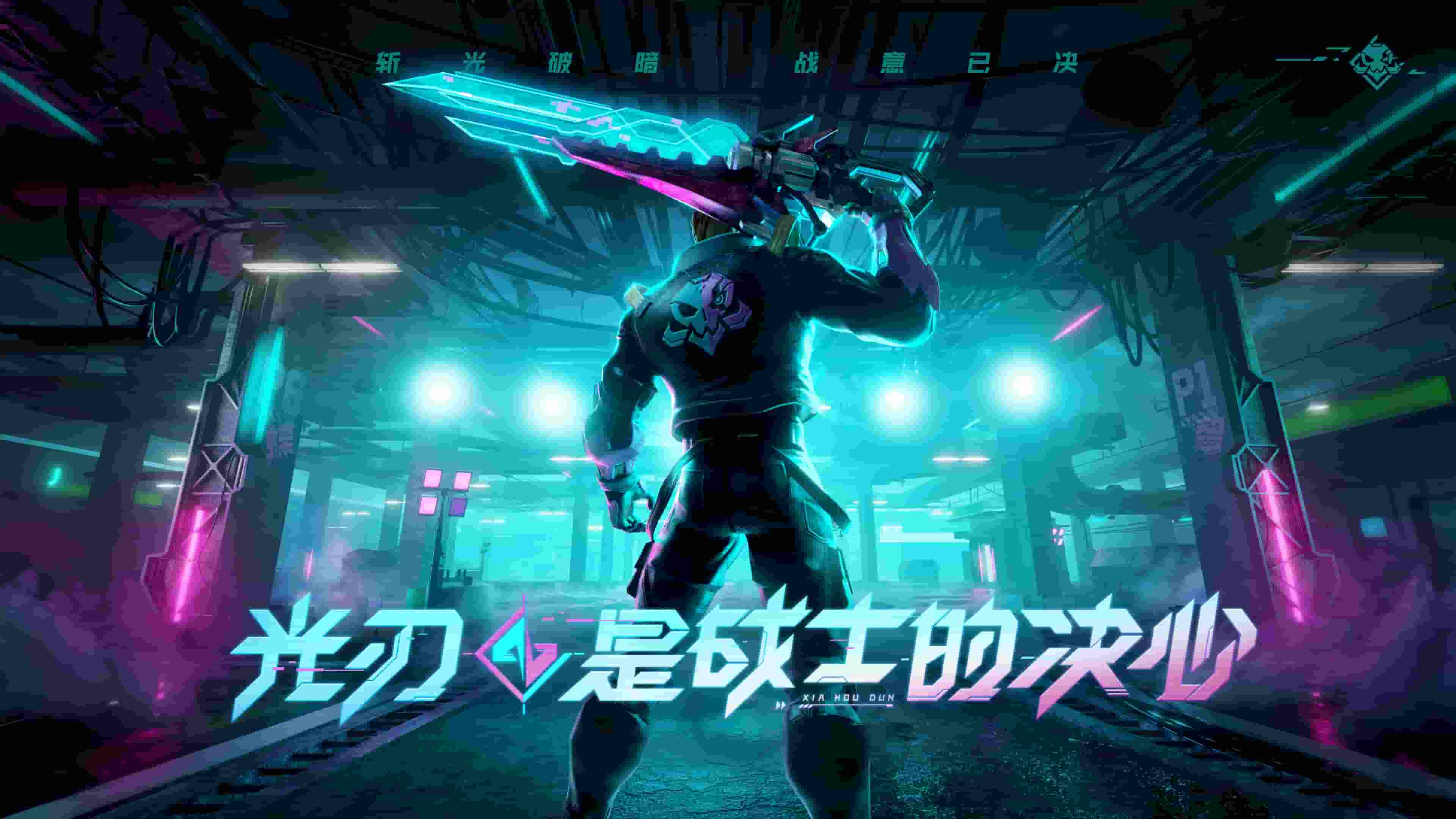 火影OL，滑稽币的奇幻之旅