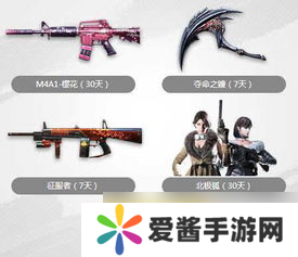 cf大王驾到活动5〖穿越火线6月活动〗