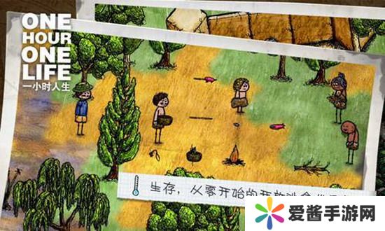 希望之村攻略 希望之村怎么和朋友一起玩 希望之村和朋友一起玩方法