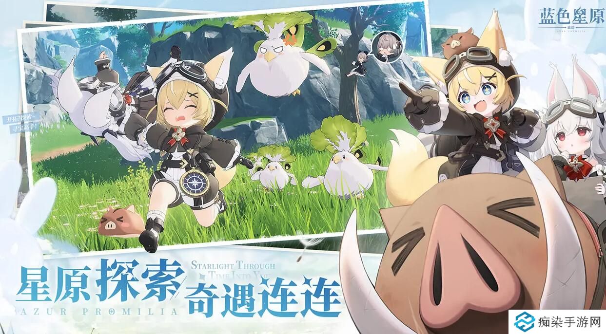 蓝色星原旅谣公测什么时候 蓝色星原旅谣公测时间分享