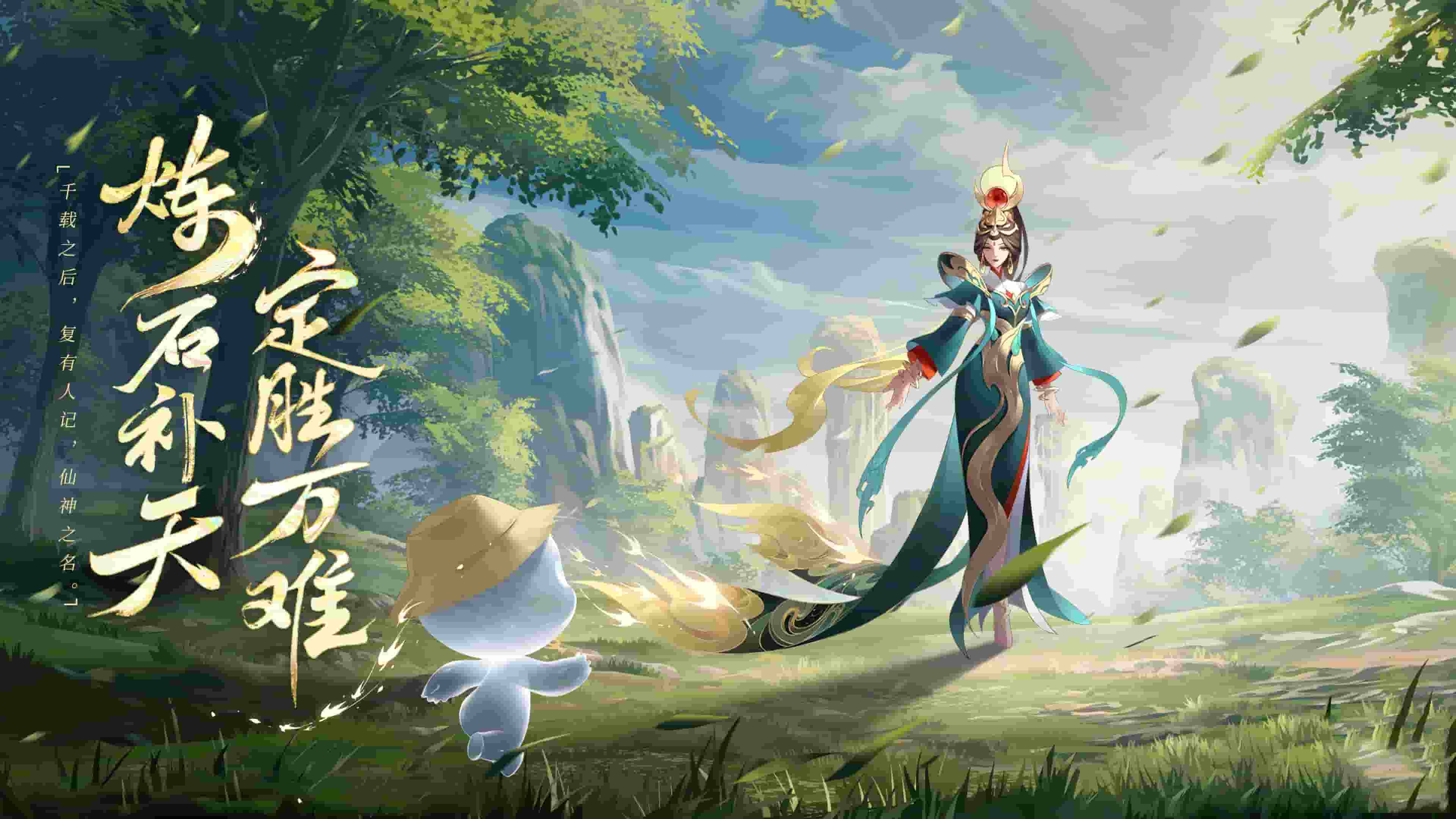阴阳师端午节大揭秘，你问我答乐翻天！