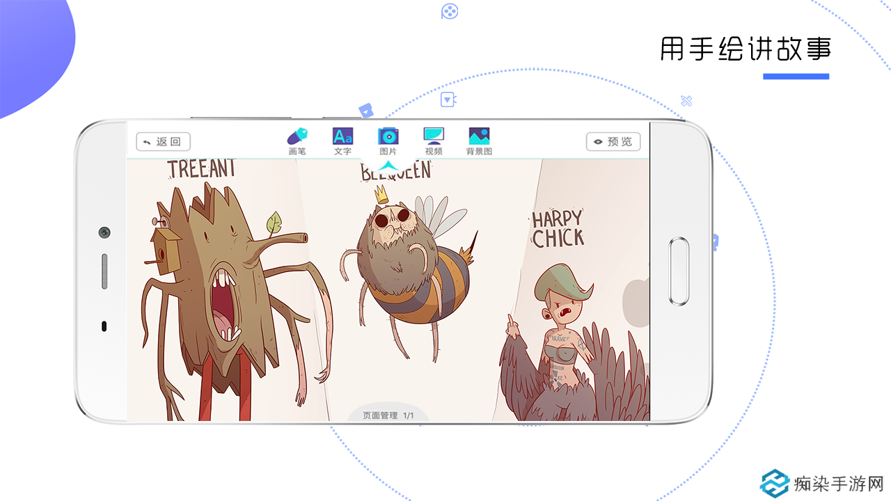 动画制作软件有哪些 动画制作软件下载推荐