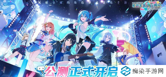 初音未来缤纷舞台官服b服互通吗-游戏服务器互通介绍