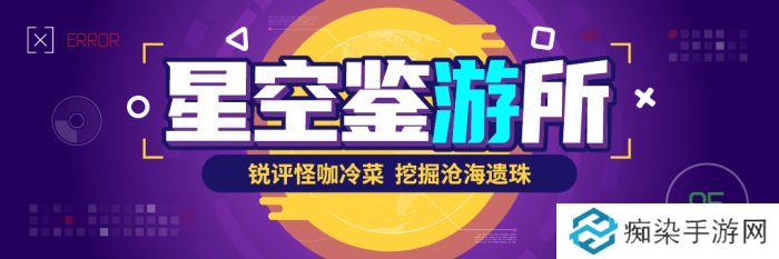 “不够用”的汉字，是游戏不加中文的最大原因