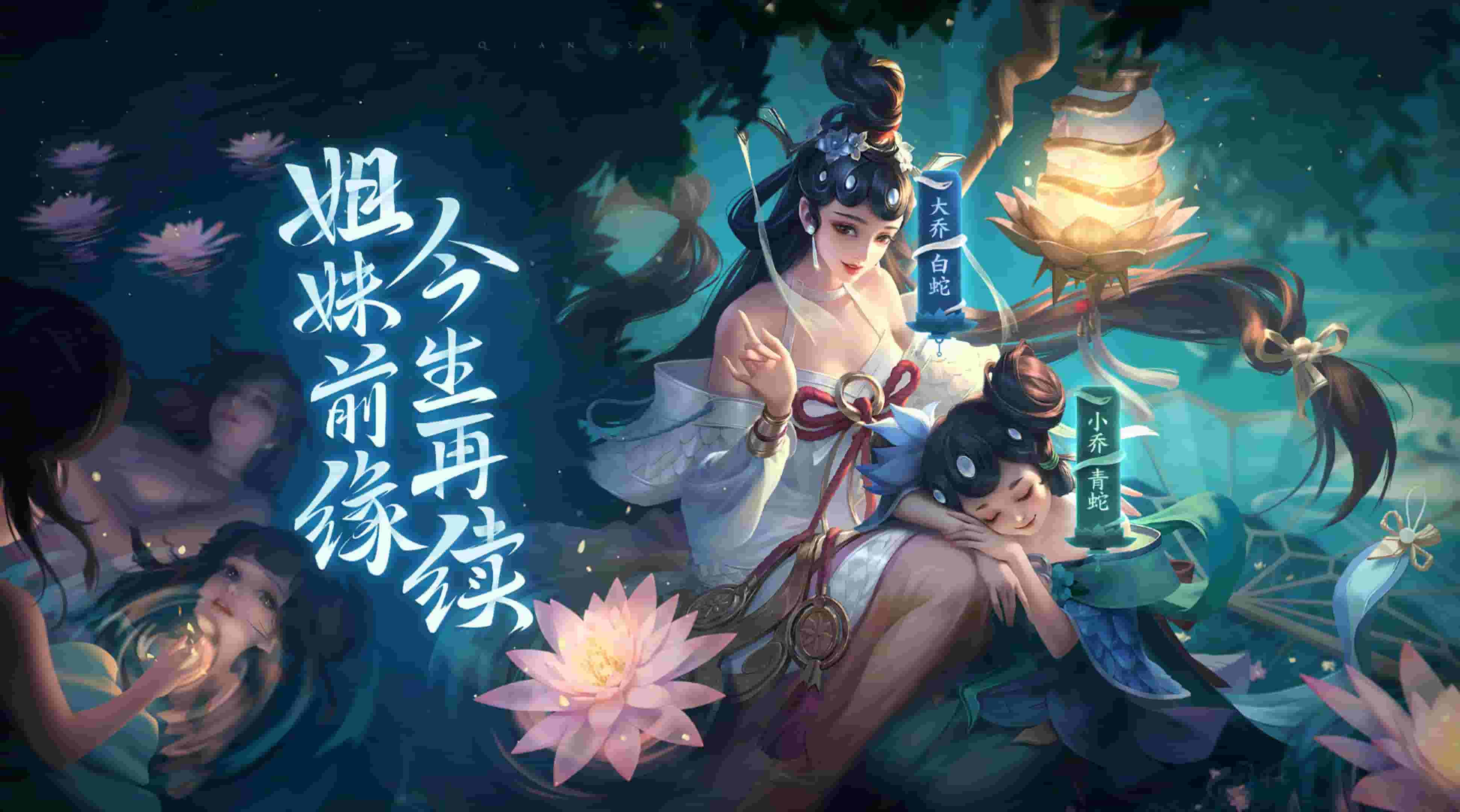 飞天婉儿，指尖上的华丽连招秘籍