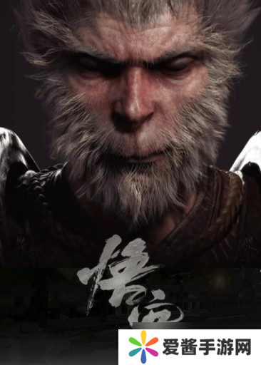 黑神话悟空制作人分享成功经验与文化魅力