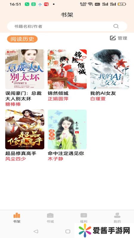 书南小说