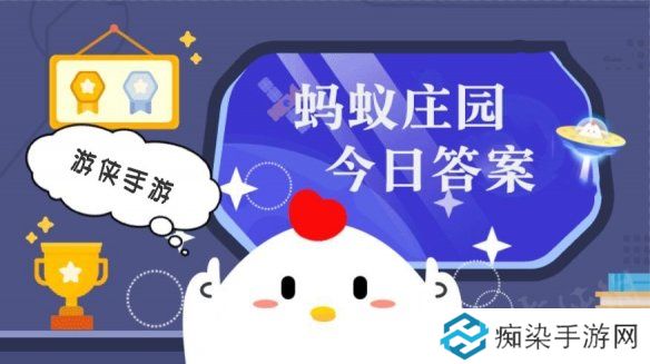 你知道吗？青稞其实是一种 蚂蚁庄园今日答案4月1日