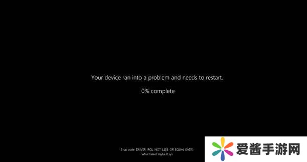 Windows 11测试版界面更新：蓝屏死机告别表情与二维码