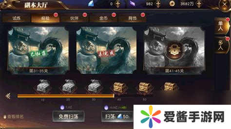 英雄杀等级上限_英雄杀各等级经验表