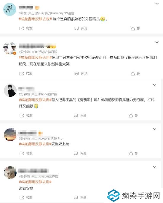 极乐软件园