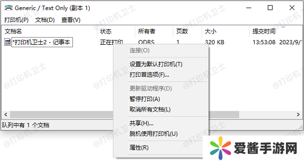 取消所有文档