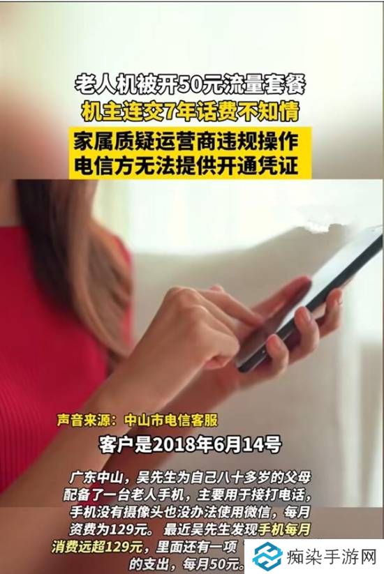极乐软件园