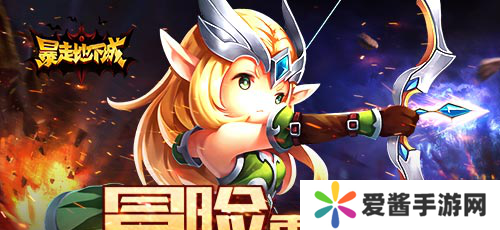 新版本跨服畅聊 控制系萌宠今日上线