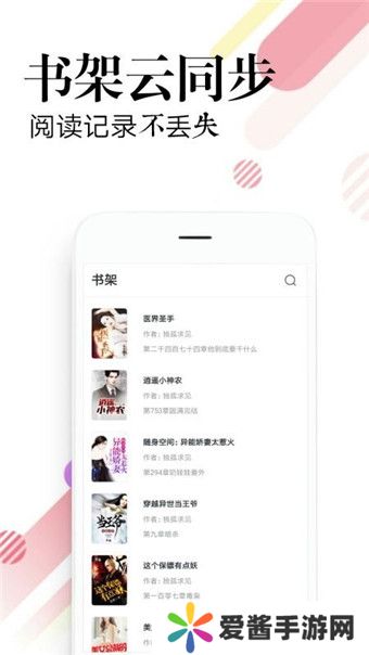 必读免费小说最新版下载安装-必读免费小说最新版下载v1.1.1.20190818