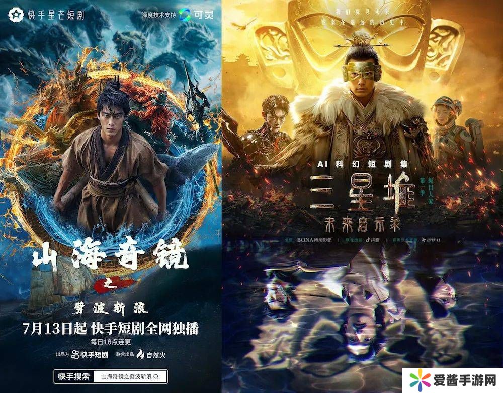 AI短剧：技术飞跃下的内容挑战与大众创意的春天？