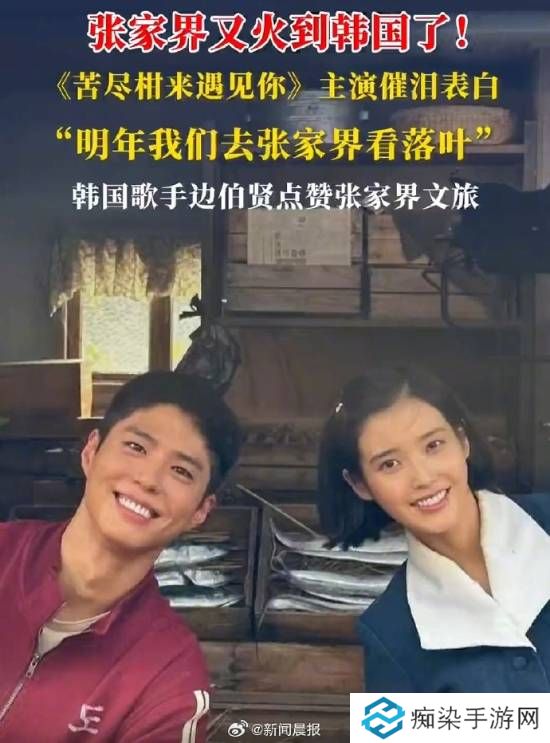 极乐软件园