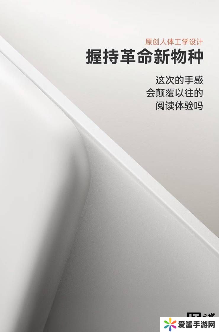 文石Leaf 5系列电纸书来袭，7英寸调校版Carta 1300屏有何亮点？