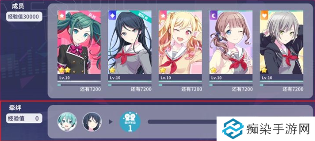 初音未来缤纷舞台羁绊等级是什么 初音未来缤纷舞台牵绊等级如何提升