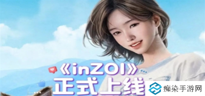 inZOI试玩demo免费领取方法图一