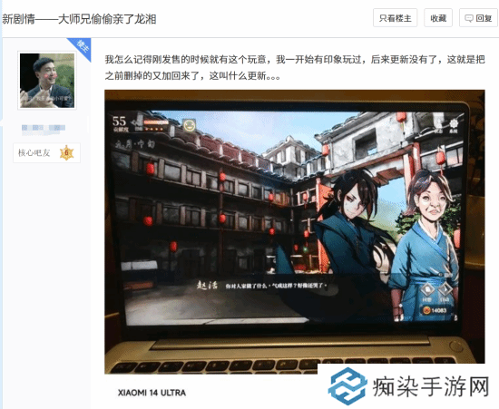 极乐软件园