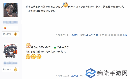 极乐软件园