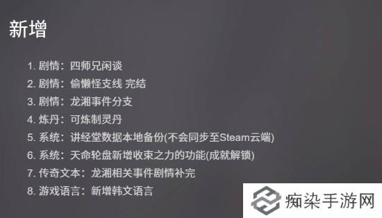 极乐软件园