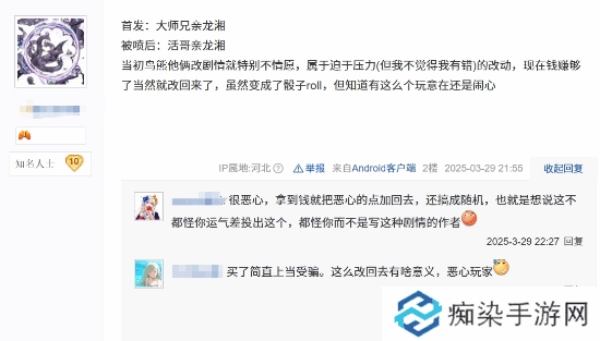极乐软件园