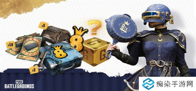 PUB**周年网页活动入口地址分享图一