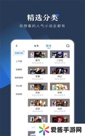 追书书城网页版下载安装-追书书城网页版下载v5.0.20180910