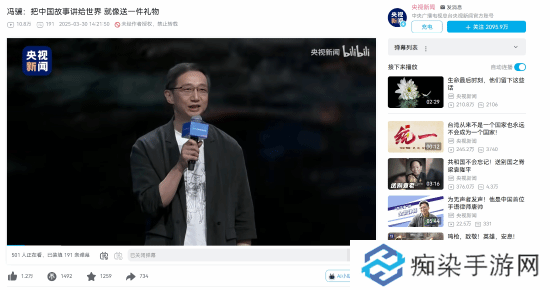 极乐软件园