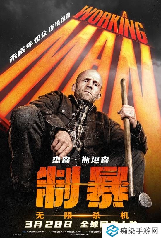 极乐软件园